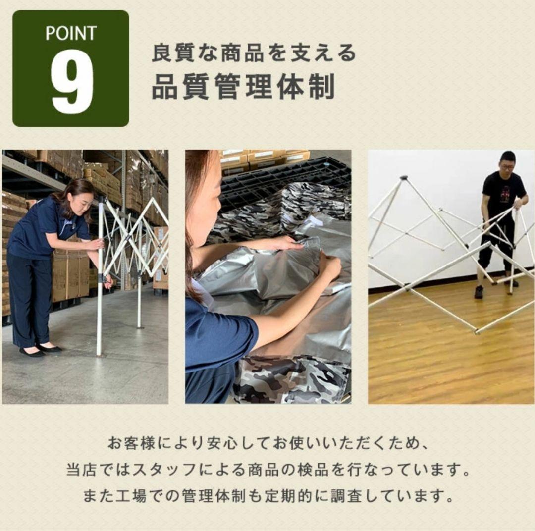 3m タープテント ワンタッチ タープ ベンチレーション　高さ3段階調整④