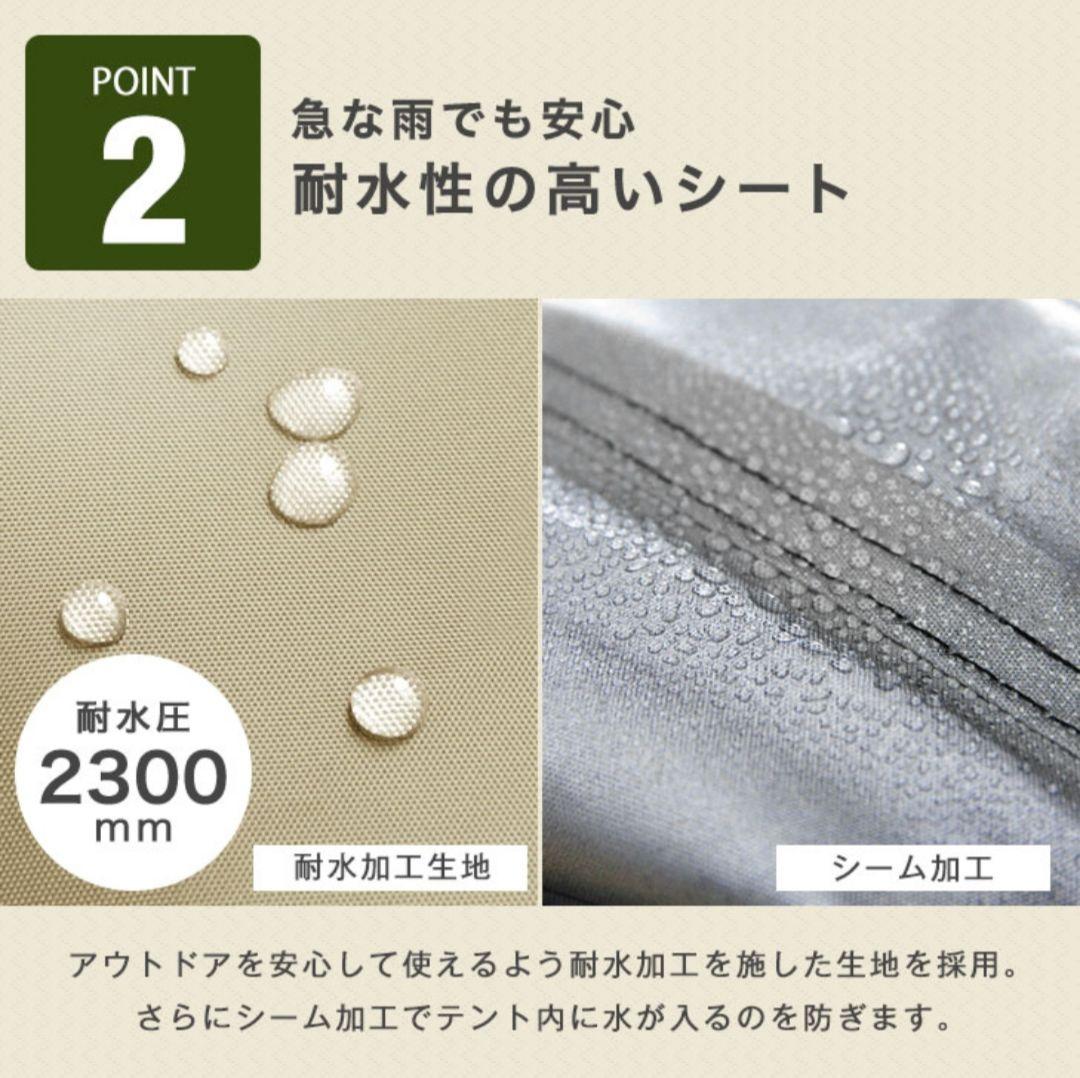 3m タープテント ワンタッチ タープ ベンチレーション　高さ3段階調整④