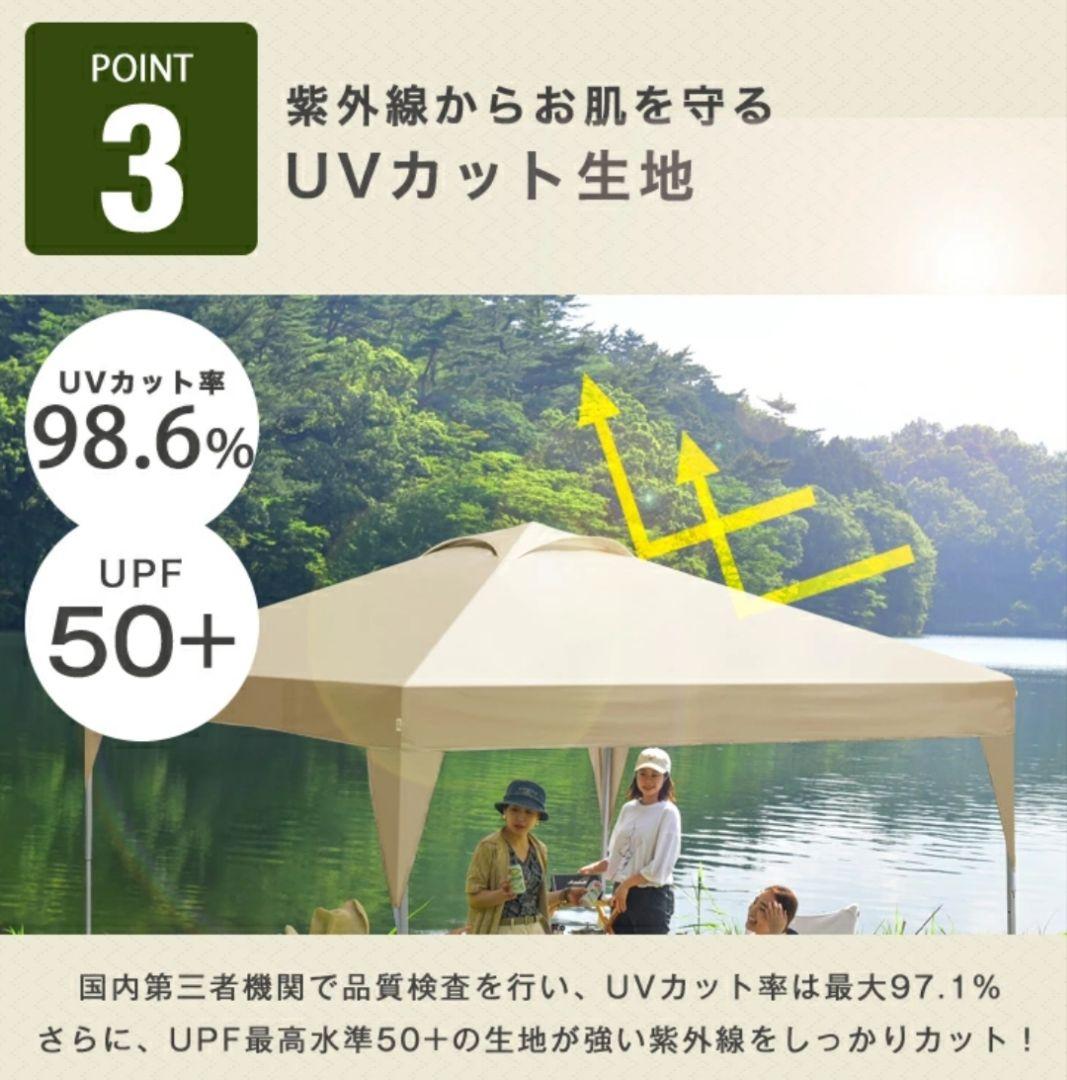 3m タープテント ワンタッチ タープ ベンチレーション　高さ3段階調整④