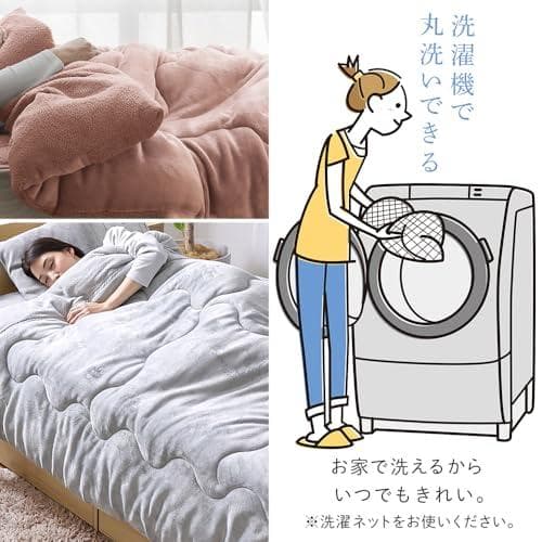 アイリスプラザ 掛け布団 シープボア 毛布 3層構造でふんわりあったか 洗濯機p