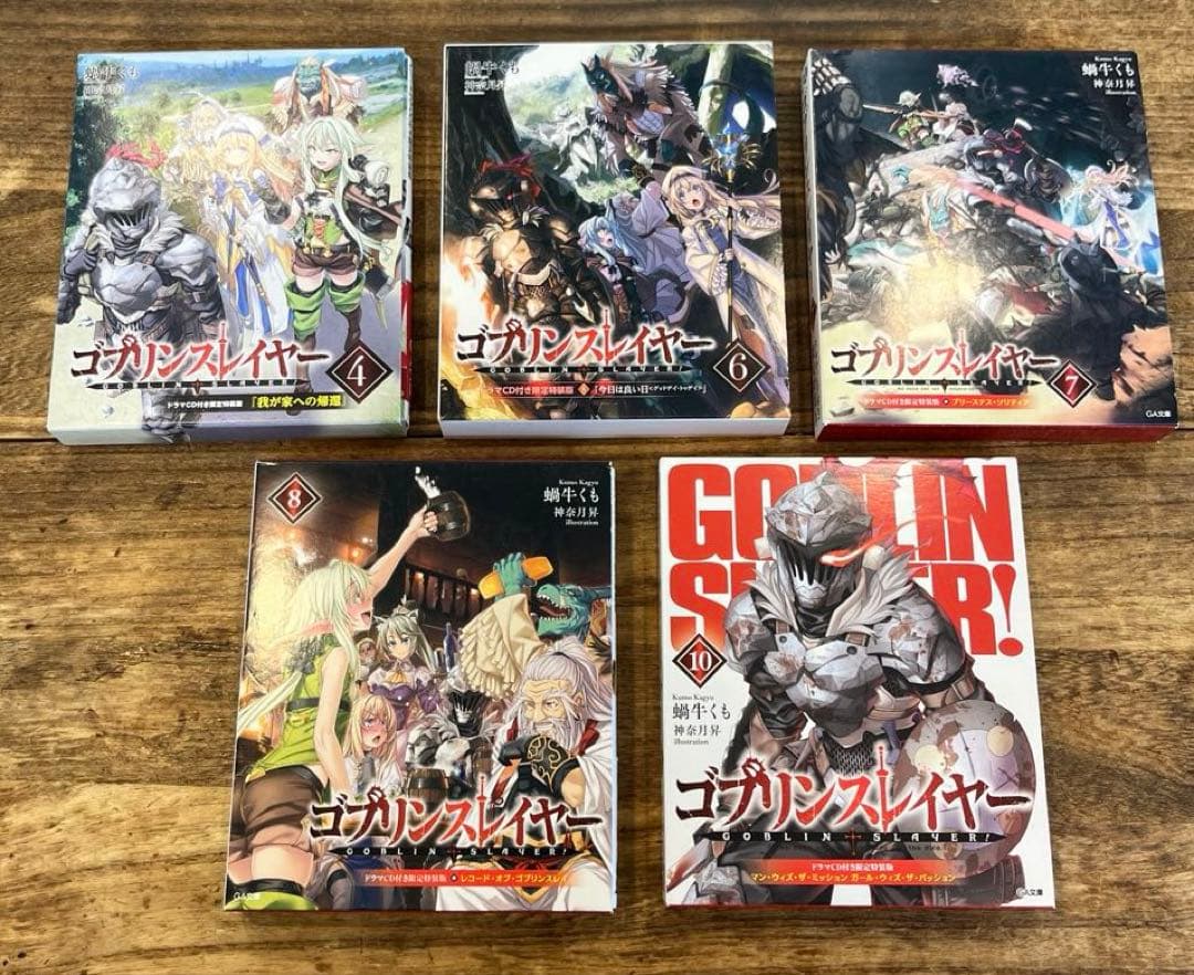 俺ガイル　ダンまち　ゴブリンスレイヤー　特装版　復刻版　ドラマCD 11冊セット