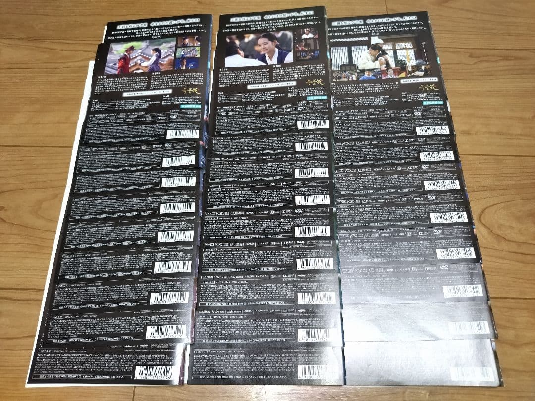 オクニョ 運命の女 DVD 全26巻セット レンタルアップ商品