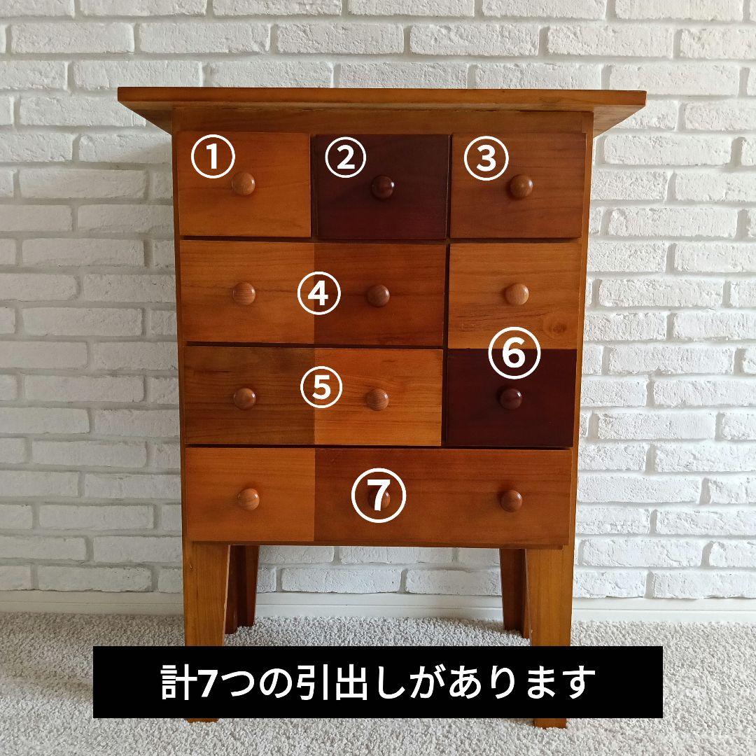 カラフルチェスト キャビネット 収納家具 天然木 チェスト リビング収納 北欧