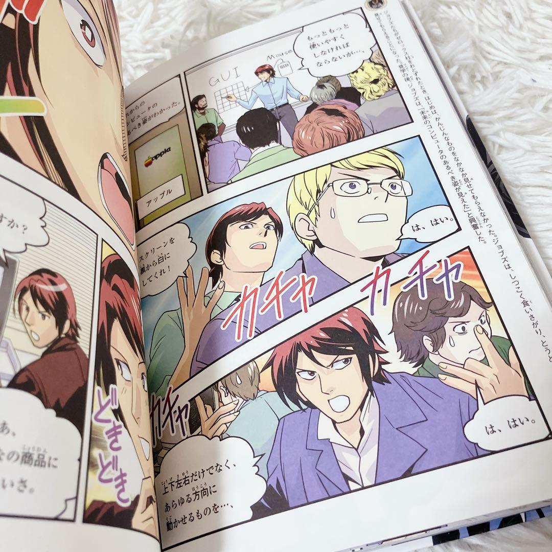 10歳までに読みたい世界名作　セット　10歳までに読みたい名作ミステリー　まとめ