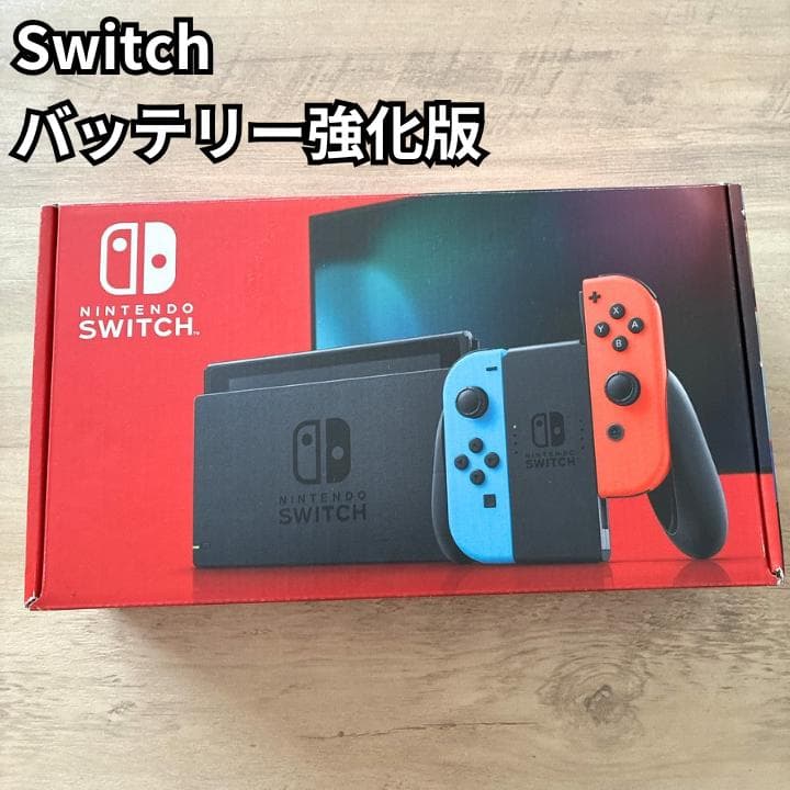 Nintendo Switch バッテリー強化版 スイッチ A0428