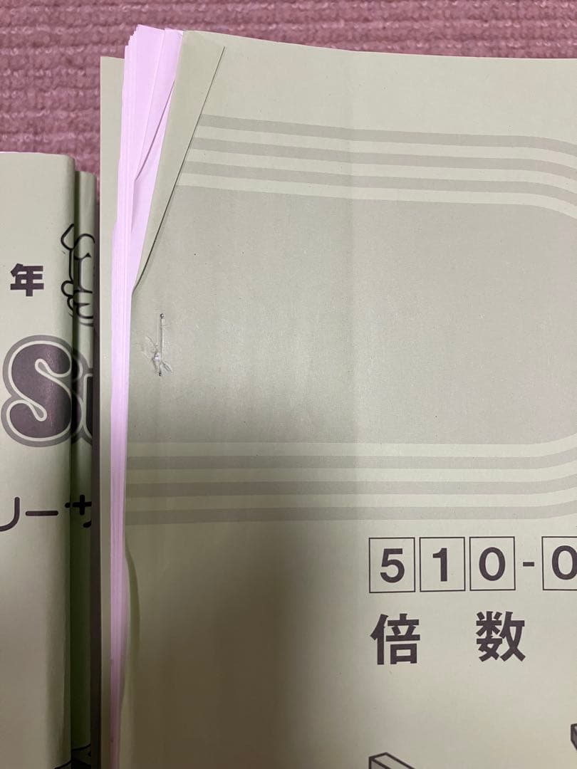 SAPIX5年算数テキスト1年分