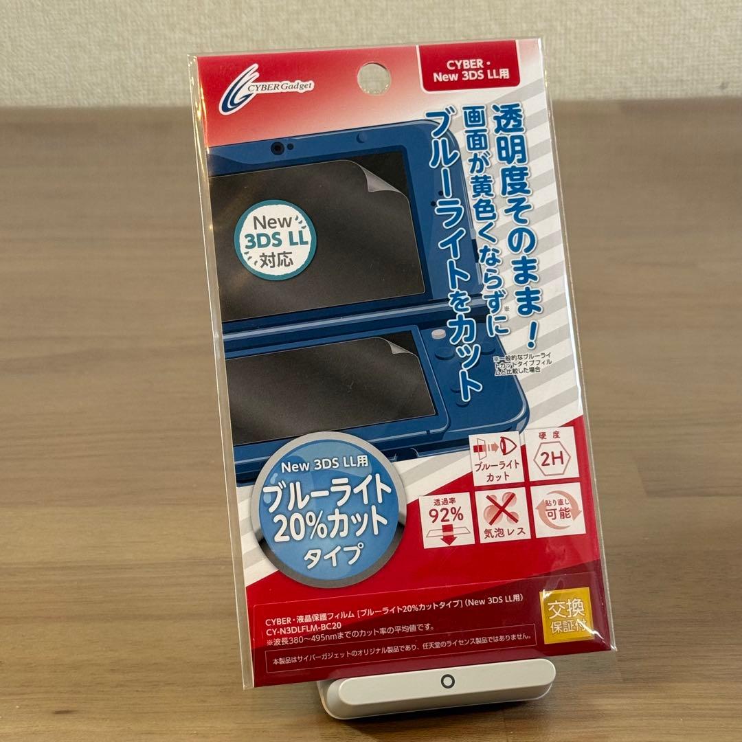 6-118 Newニンテンドー3DS LL パールホワイト