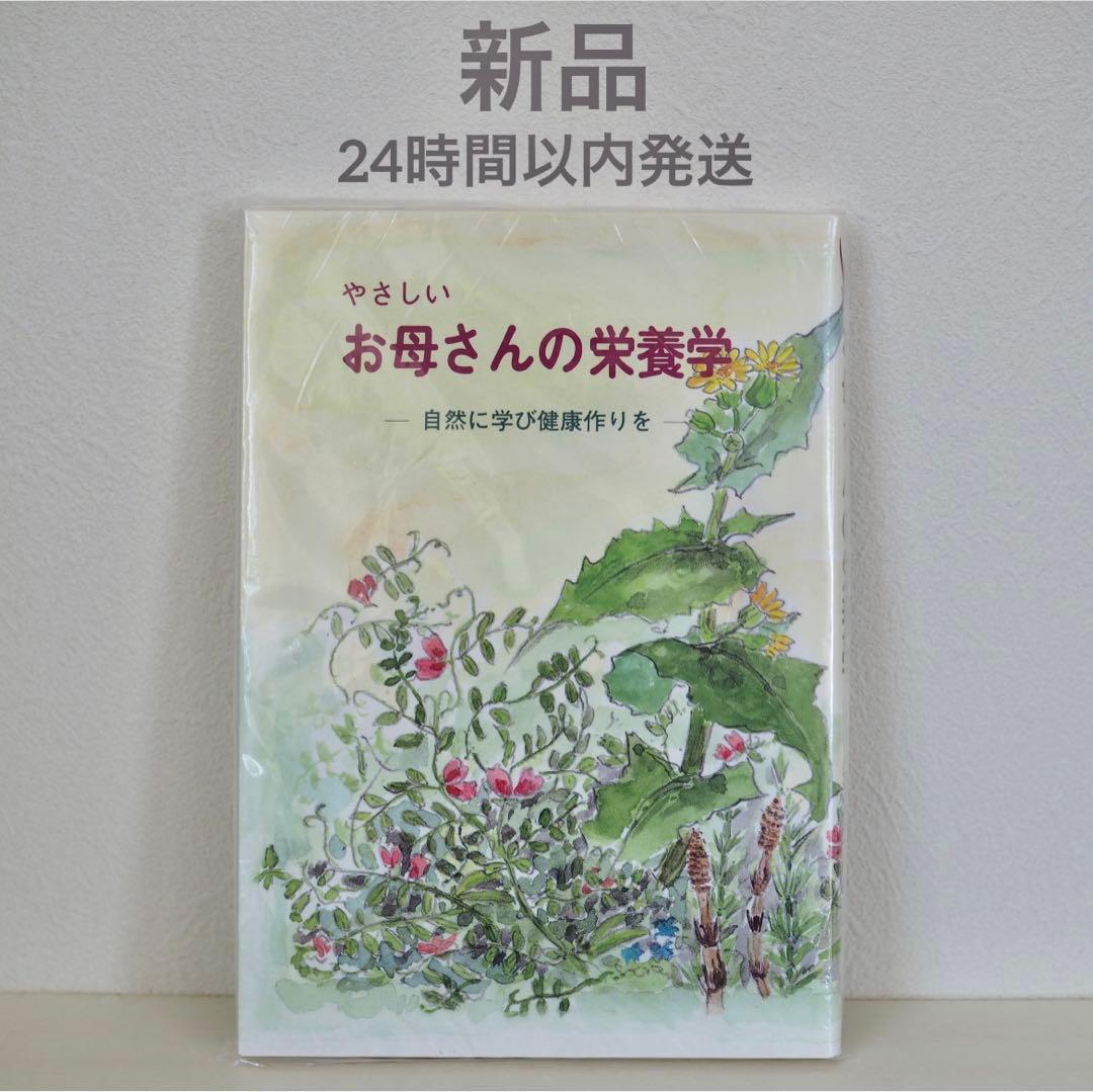 【専用】おまとめページ