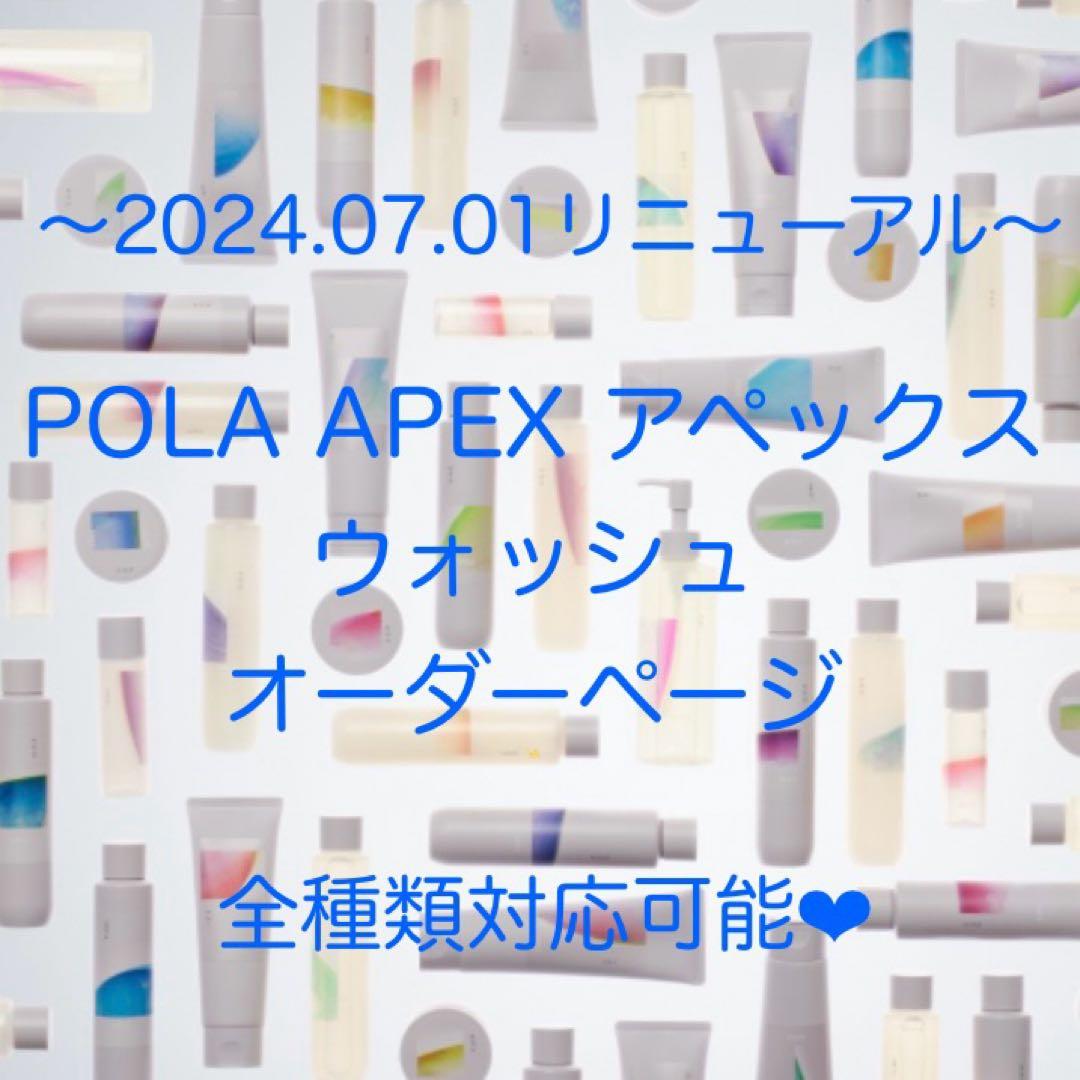 coralcoralページ
