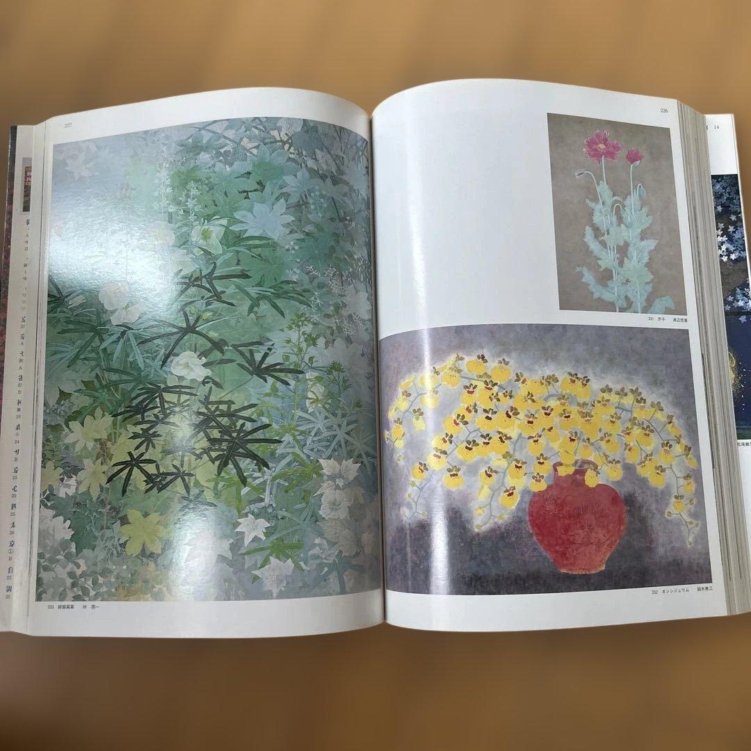 現代日本の花鳥画 4