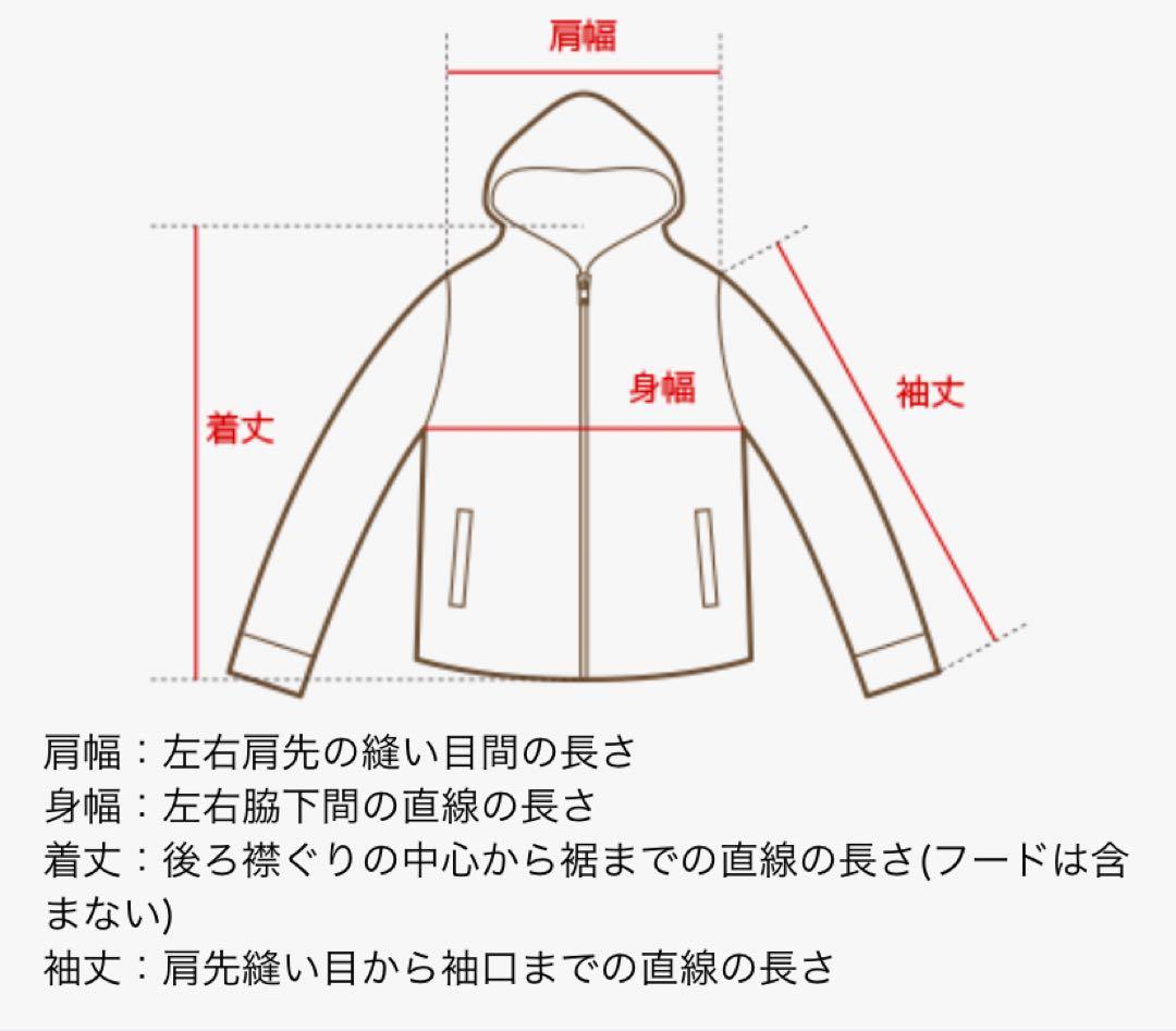 【未使用品】アミナコレクション アフリィジャケット チャイハネ Amina