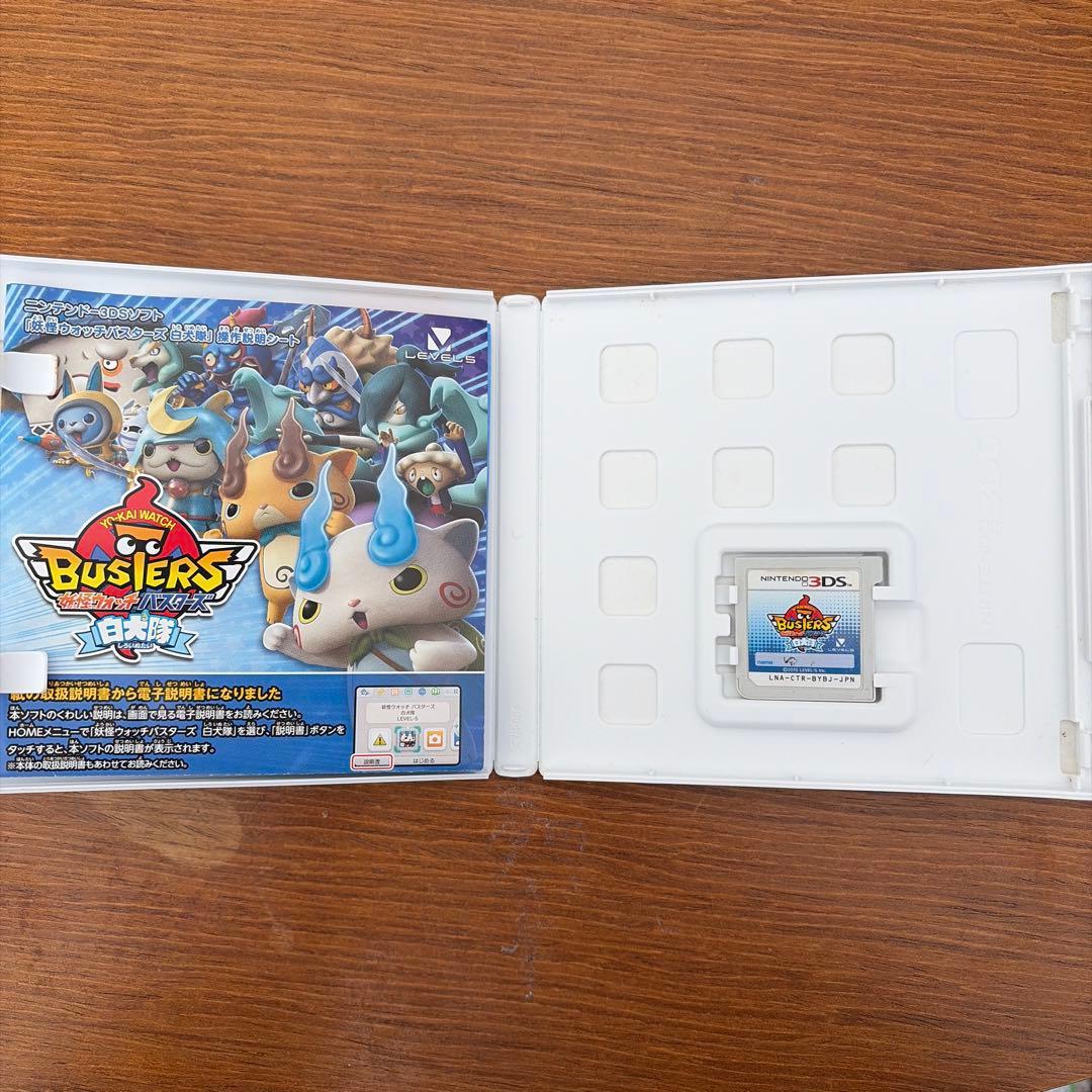 妖怪ウォッチ ゲームソフトセット　（動作確認済み）