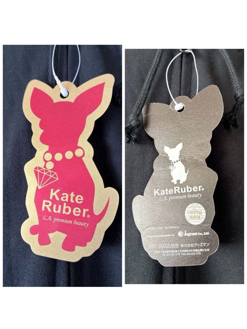 新品未使用　タグ付き　リバーシブルパーカー　ケイトルーバー　Kete Ruber
