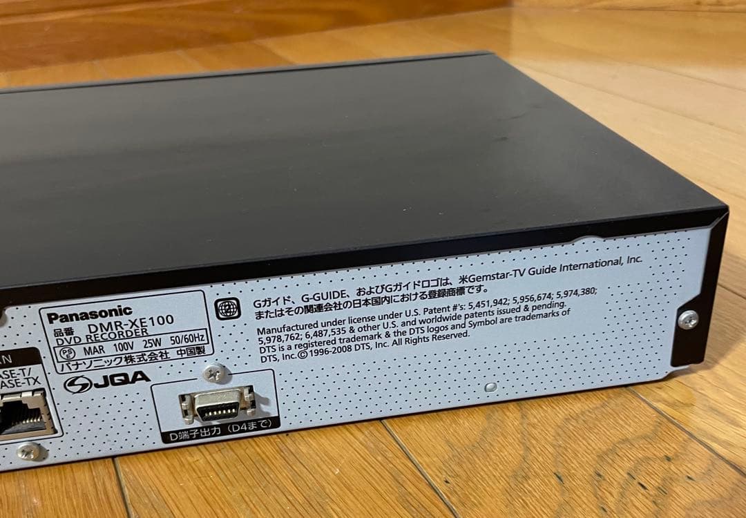 Panasonic DMR-XE100 パナソニック DVDプレイヤー