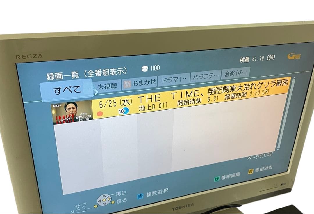 Panasonic DMR-XE100 パナソニック DVDプレイヤー