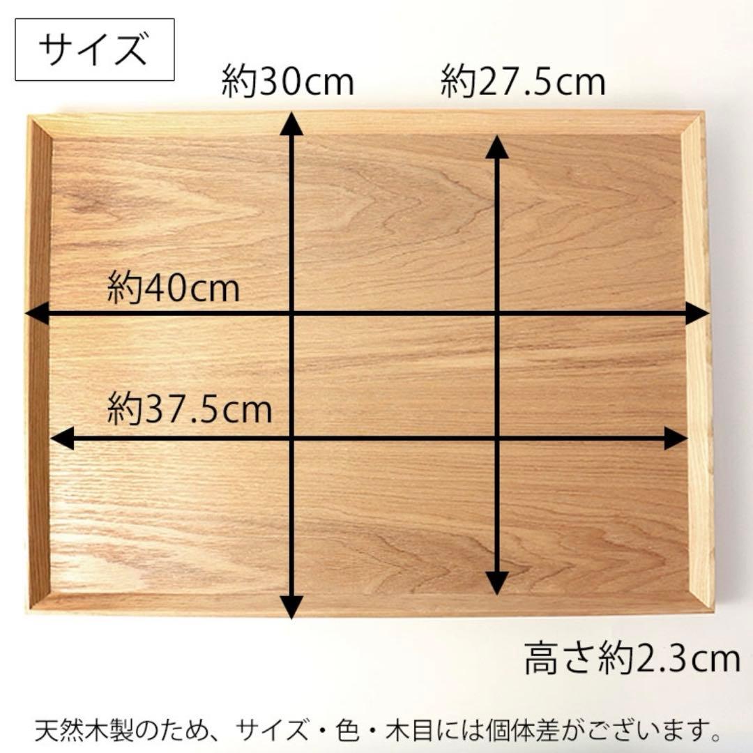 カフェトレー4枚セット 天然木製 45cm お盆 トレー