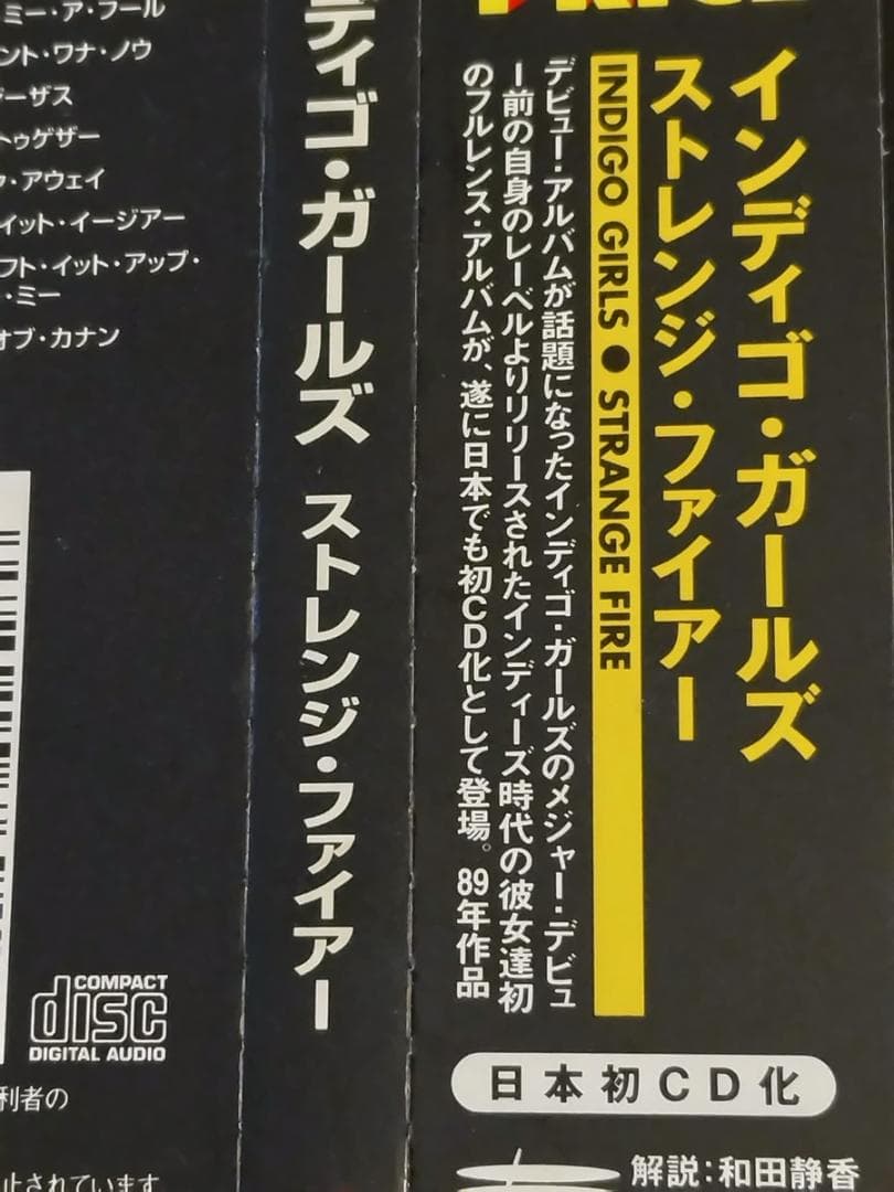 ● 稀少 インディゴ・ガールズ 23点コンプリート CD18組/DVD/楽譜 ●