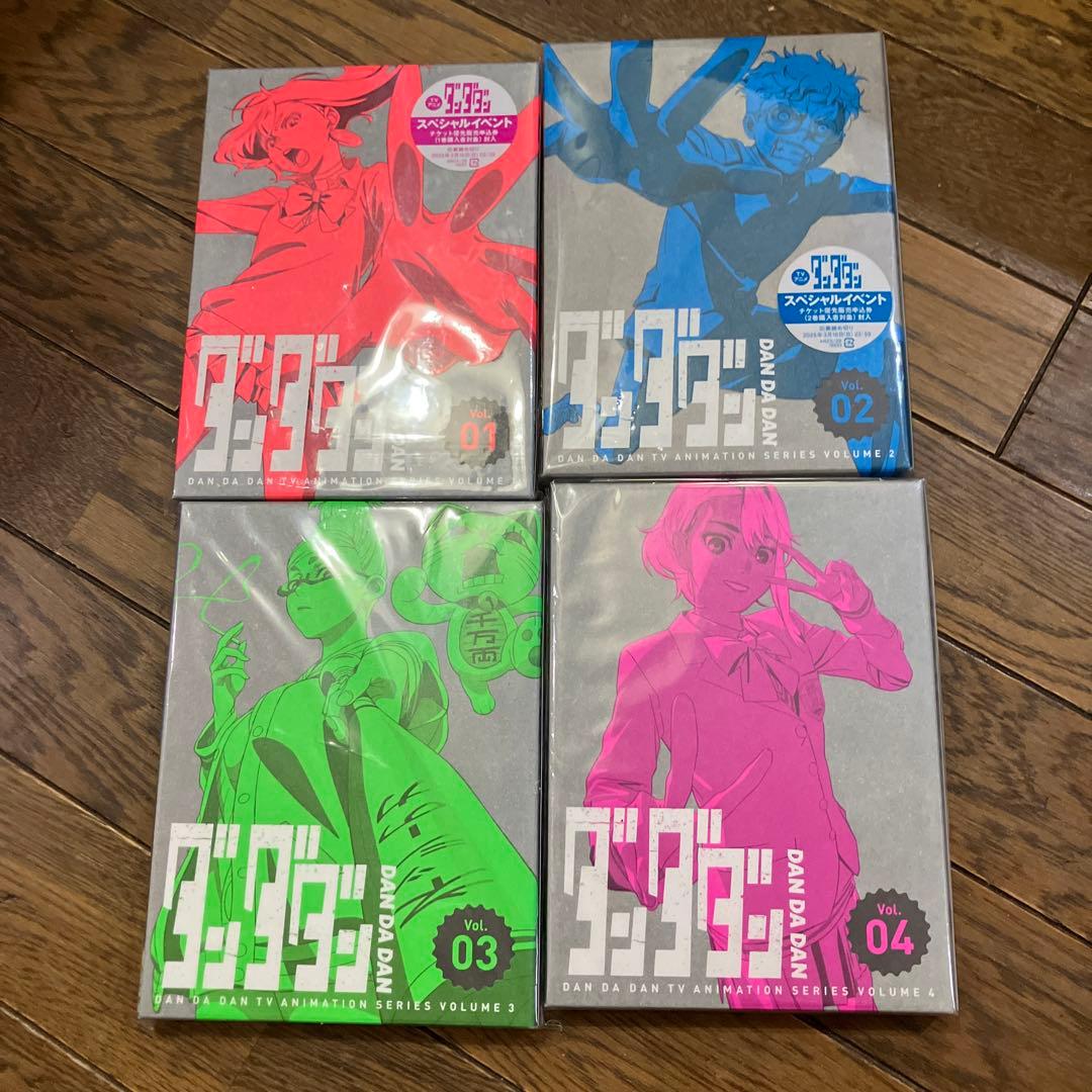 ダンダダン dvd 全巻