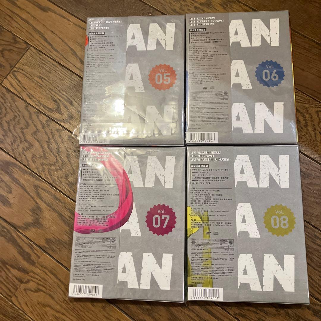 ダンダダン dvd 全巻