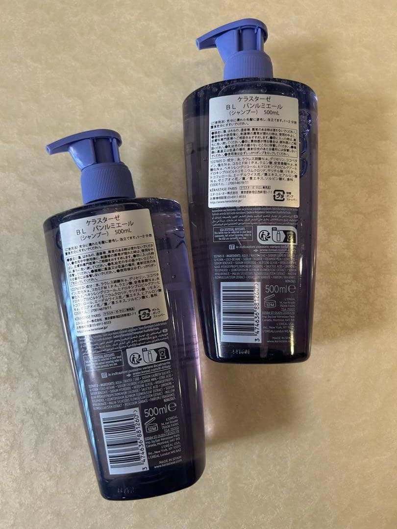 新品★ ケラスターゼ BL バンルミエール 500ml