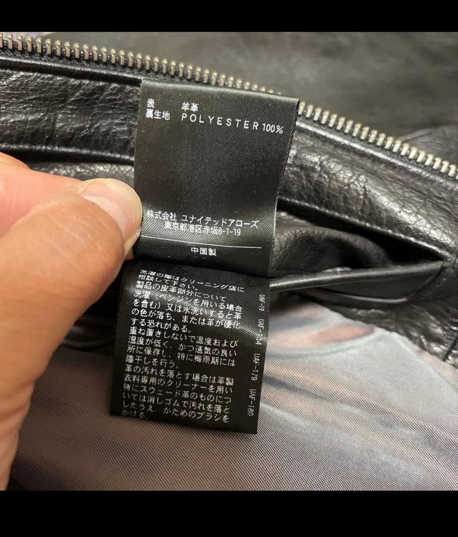 ユナイテッドアローズ　本革　シングルライダース