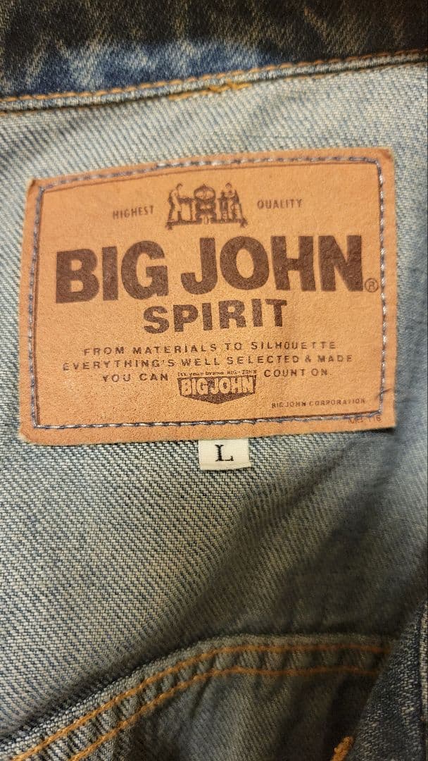 BIG JOHN 90's デニムジャケット Lサイズ デットストック