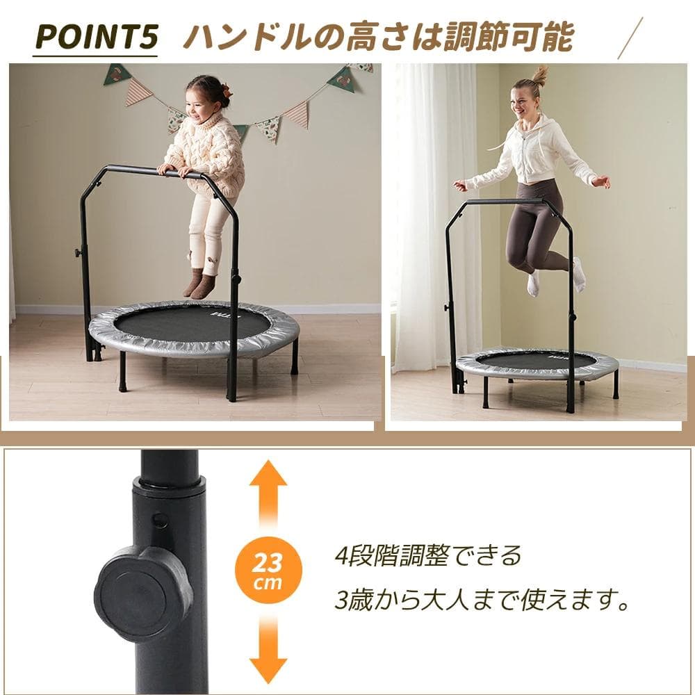 新品新色登場 補助手すり付き 2タイプ トランポリン あそび1630-140