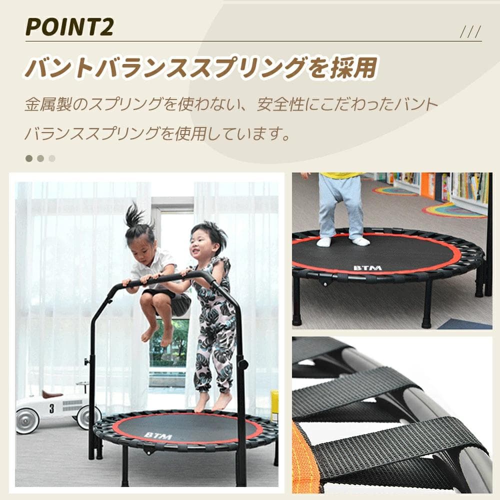 新品新色登場 補助手すり付き 2タイプ トランポリン あそび1630-140