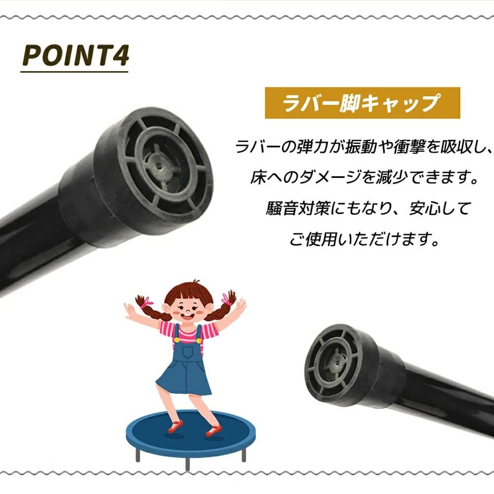新品新色登場 補助手すり付き 2タイプ トランポリン あそび1630-140