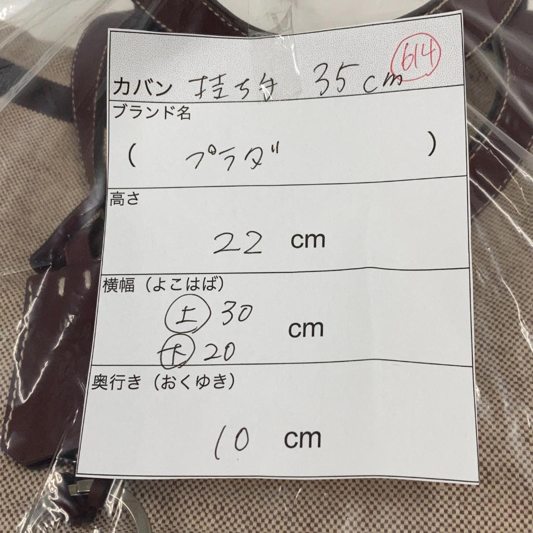 プラダ PRADA トートバッグ キャンバスバッグ ハンドバッグ