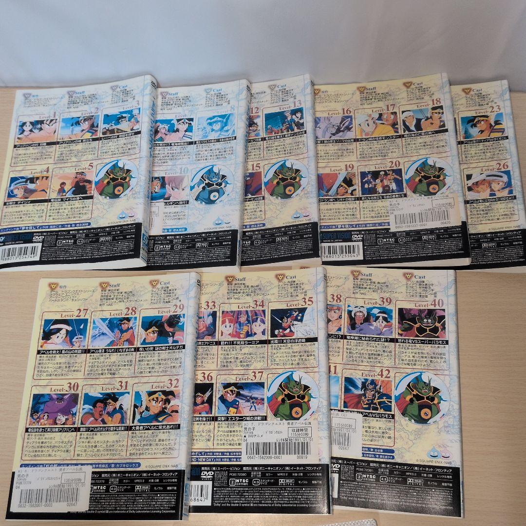 ドラゴンクエスト 勇者アベル伝説 DVD1~8全巻セット