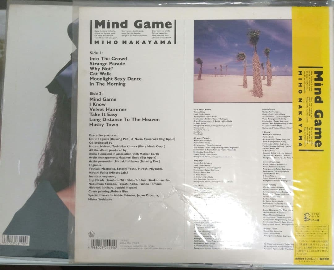中山美穂 レコード シングルcd 5枚セット