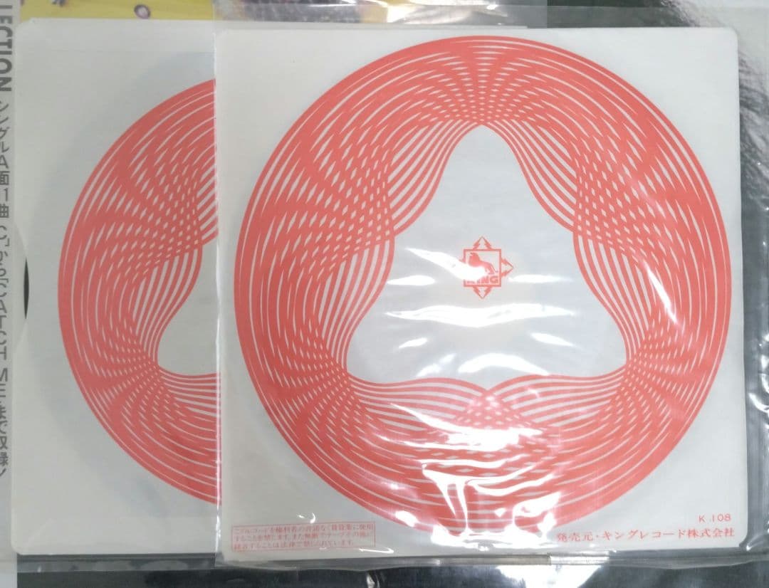 中山美穂 レコード シングルcd 5枚セット