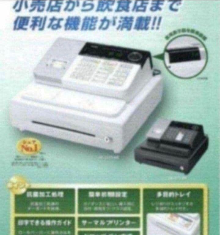 カシオレジスター　SE-S20/NL200　人気機種　送料無料　544401