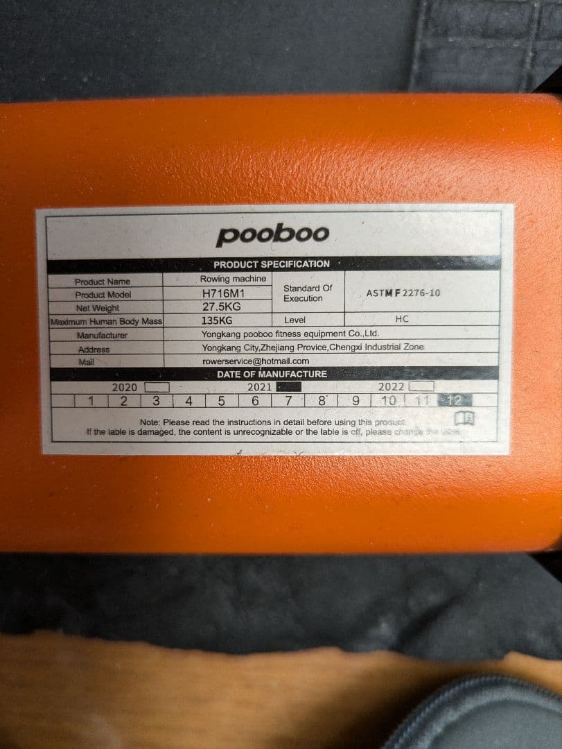 ローイングマシン　耐荷重140KG