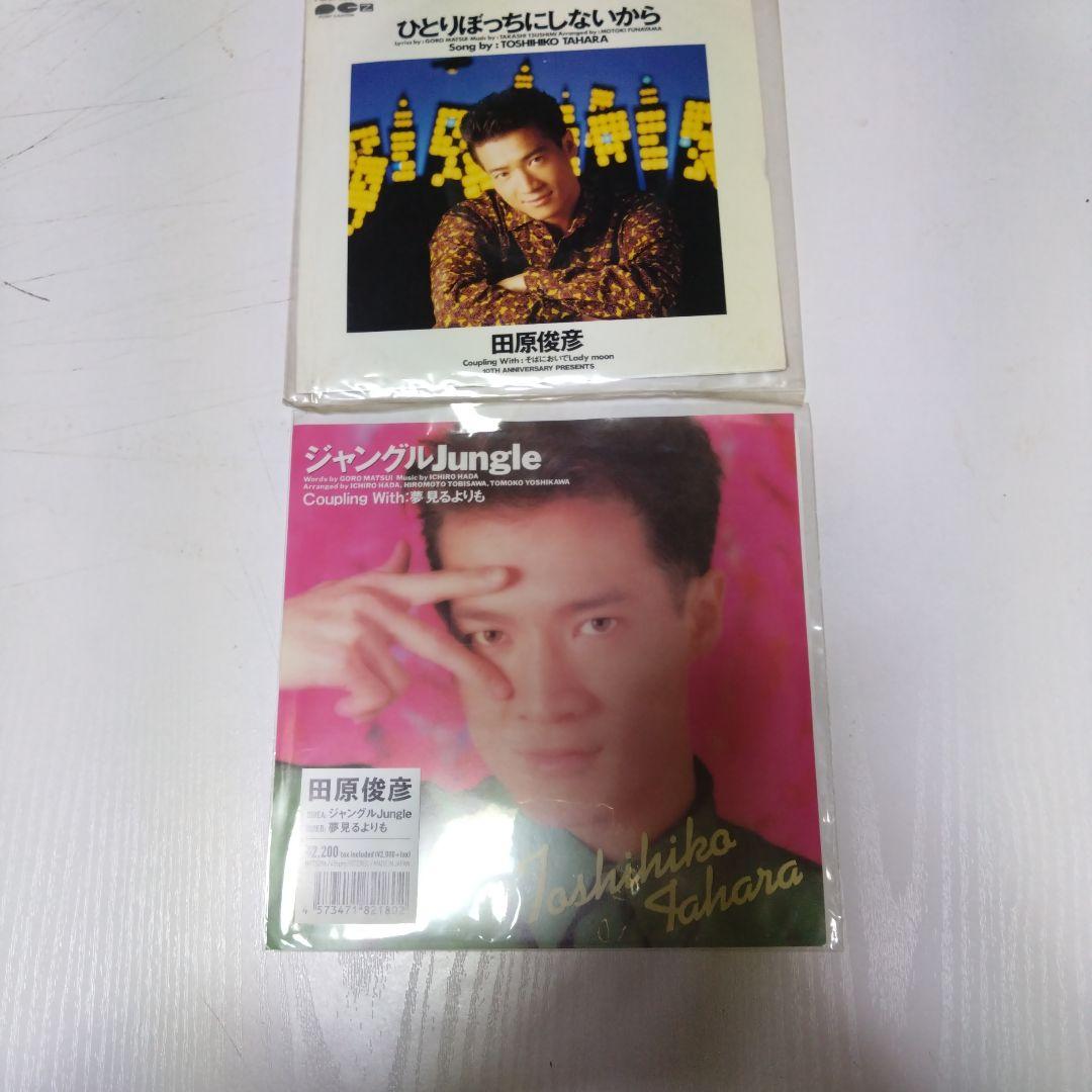 田原俊彦 　シングルレコード ３８枚セット