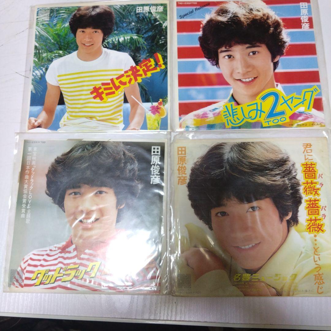 田原俊彦 　シングルレコード ３８枚セット