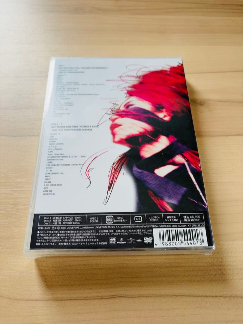 新品 未開封 hide ALIVE! DVD 初回限定盤 特典付き 3枚組 廃盤