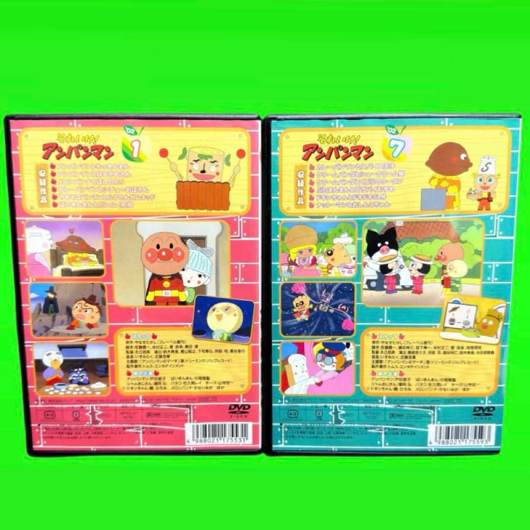 ケース付 それいけ！アンパンマン ‘02 DVD 全12巻 全巻セット