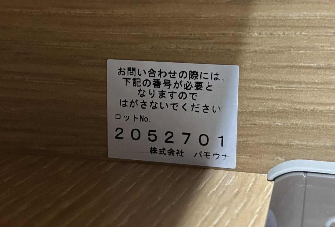 ゆ 最高級 PAMOUNA SY キッチンボード食器棚、幅140cm 美品