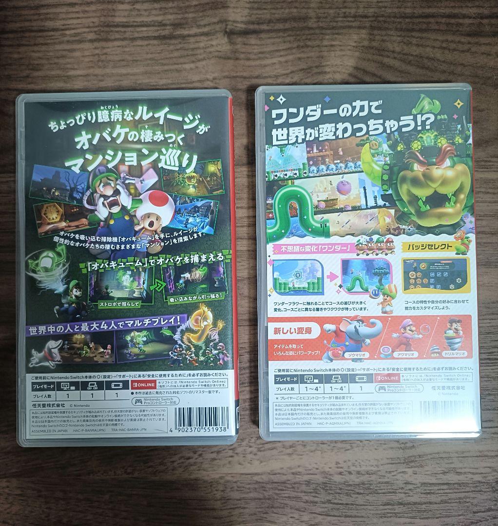 Switch ルイージマンション2 HD　スーパーマリオブラザーズ·ワンダー