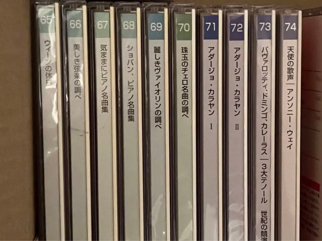 CD クラシック　まとめ売り　100枚セット