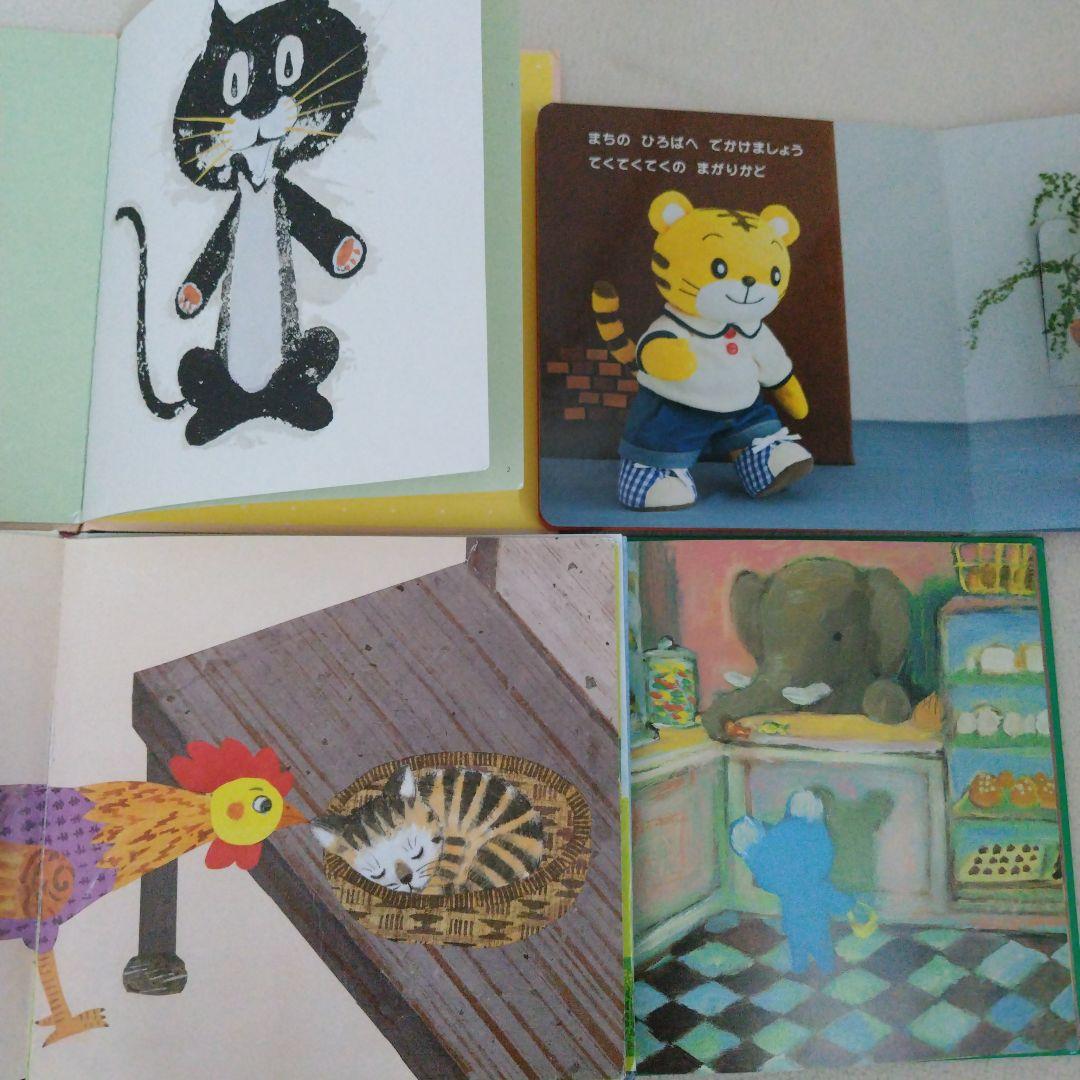【厳選】赤ちゃん0歳から幼児向け読み聞かせ絵本まとめ売り40冊セット