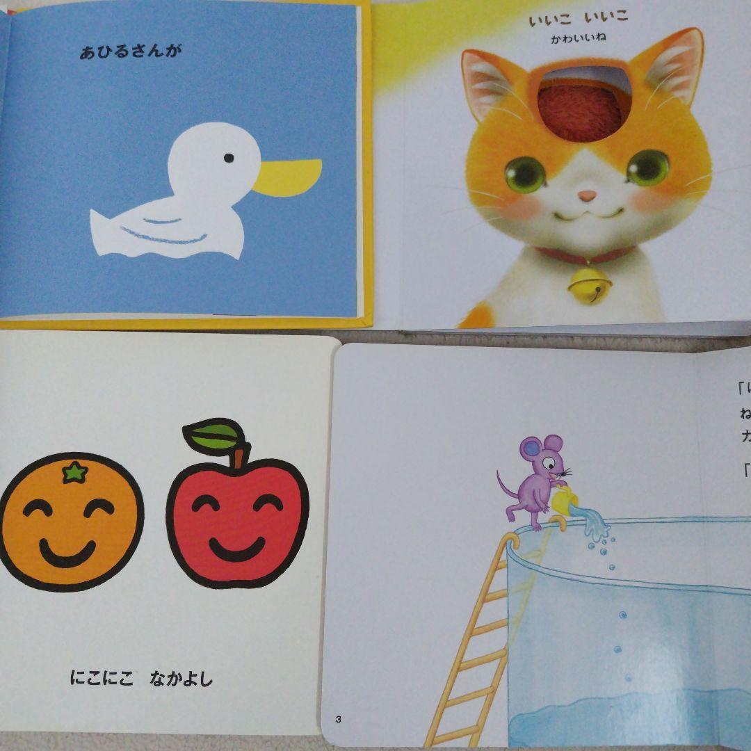 【厳選】赤ちゃん0歳から幼児向け読み聞かせ絵本まとめ売り40冊セット
