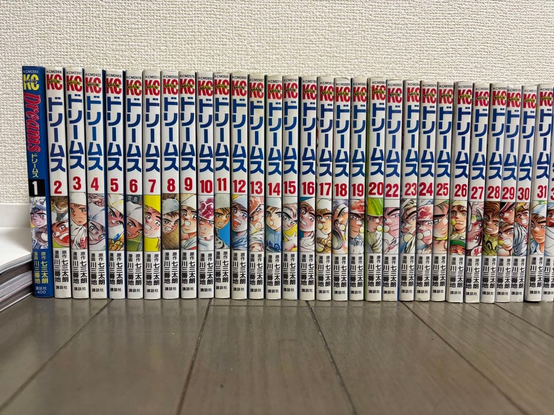 ★値下げ中★Dreams 漫画まとめ売り（68冊）