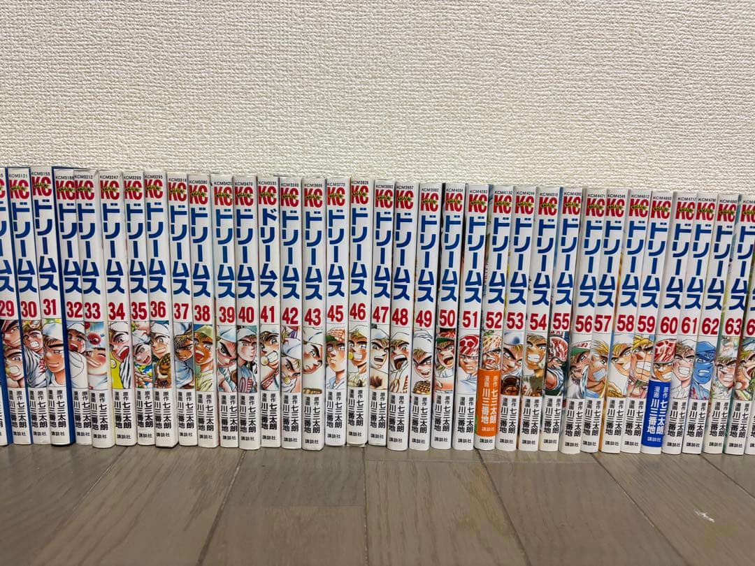 ★値下げ中★Dreams 漫画まとめ売り（68冊）