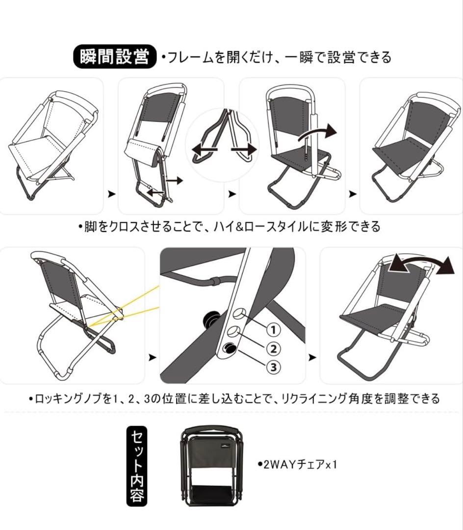 Soomloom 2WAYチェア EVOLVER