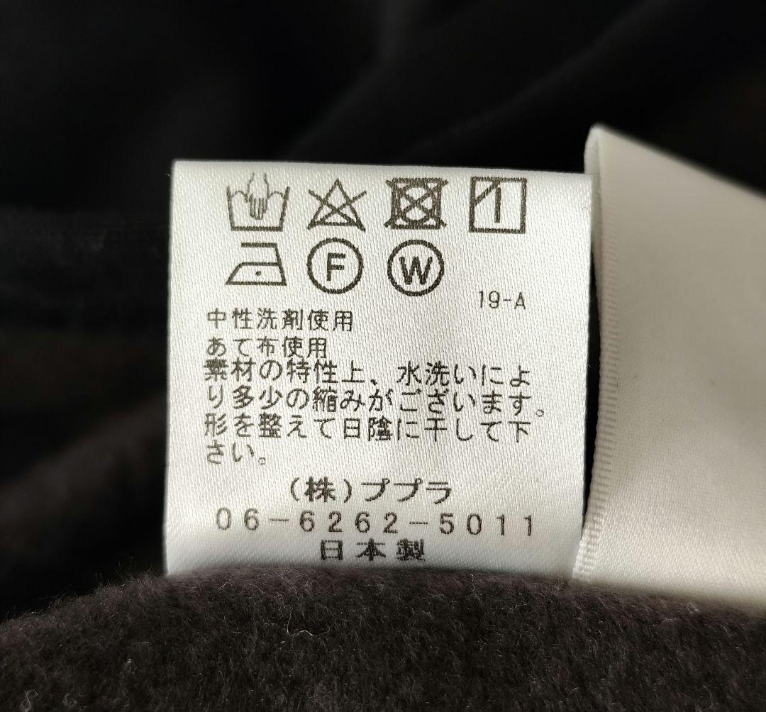 PUPULA ププラ 裏起毛 ロング ジャンパースカート 黒 38 ジャンスカ