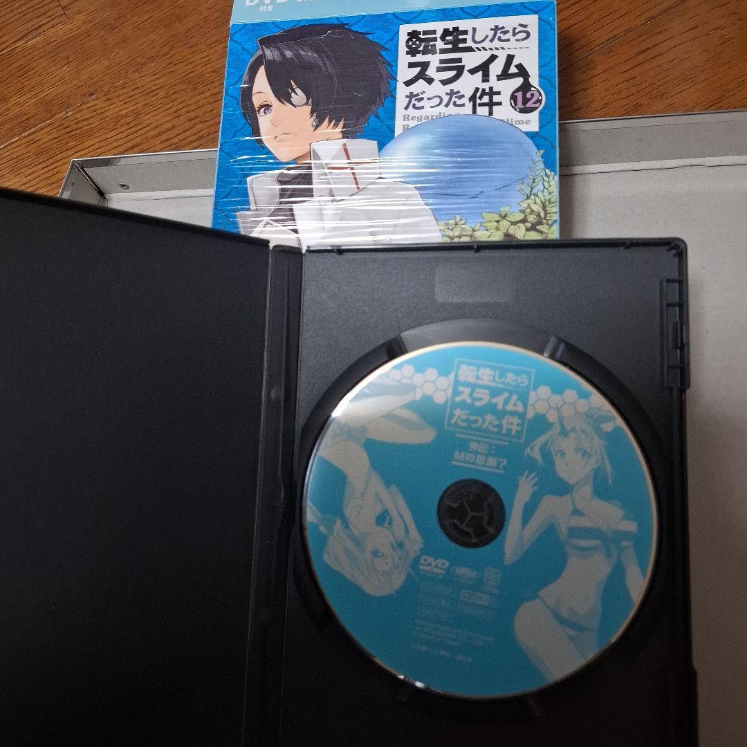 転生したらスライムだった件 1～28巻セット12.13.15巻は DVD付き