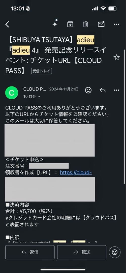 【直筆サイン入り】adieu4 上白石萌歌
